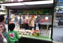 Korean Streetfood Carts