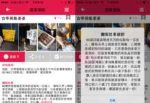 Taipei, TW: This New App Helps you Personally get to Know Taiwan’s Finest Street Food Sellers
