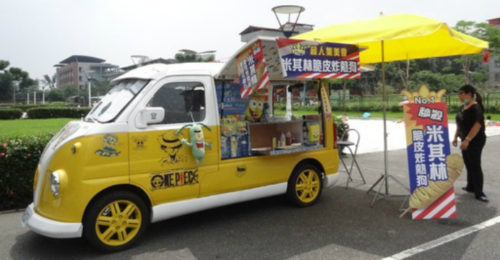 aiwan has developed its own food truck culture—the PunCar. Photo: Internet