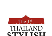 Bangkok, THA: TAT to organise Street Food Makeover Festival 2016